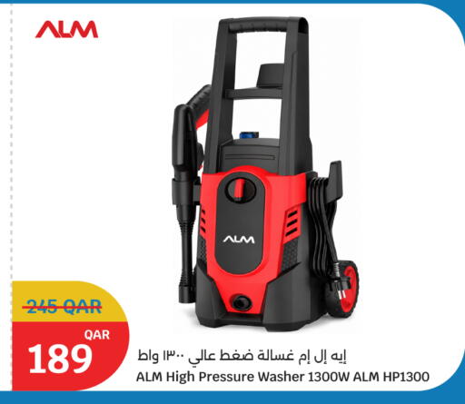 available at سيتي هايبرماركت in قطر - الشمال