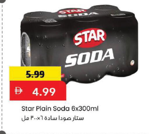 available at Mark & Save in UAE - Sharjah / Ajman