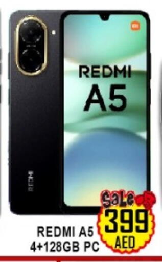 available at جرين جيفت متجر أقسام in الإمارات العربية المتحدة , الامارات - دبي