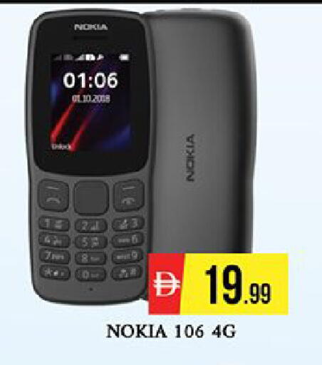 available at المدينة in الإمارات العربية المتحدة , الامارات - دبي