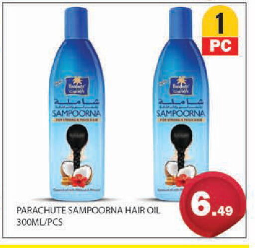 available at سنابل بني ياس in الإمارات العربية المتحدة , الامارات - أبو ظبي
