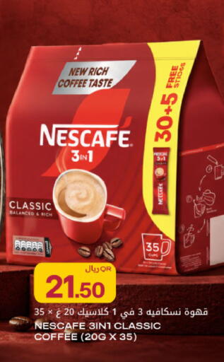 available at شركة الميرة للمواد الاستهلاكية in قطر - أم صلال