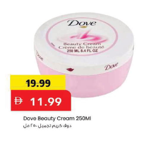 available at مارك & سيف in الإمارات العربية المتحدة , الامارات - أبو ظبي