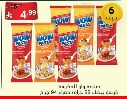available at سوبرماركت نوري‎ in مملكة العربية السعودية, السعودية, سعودية - جدة