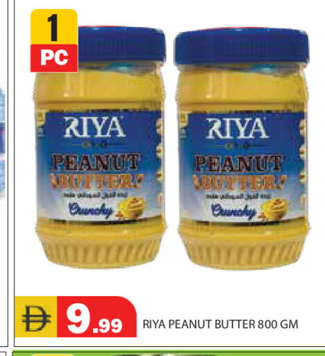available at Baniyas Spike  in UAE - Ras al Khaimah