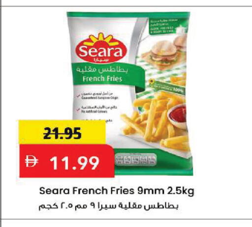 available at مارك & سيف in الإمارات العربية المتحدة , الامارات - أبو ظبي