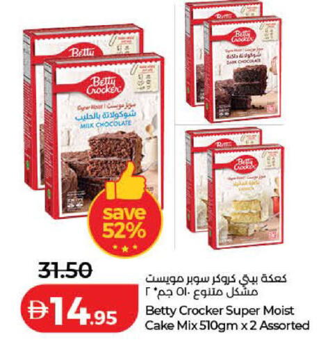 available at Lulu Hypermarket in UAE - Sharjah / Ajman