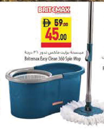 available at Safeer Market in UAE - Sharjah / Ajman