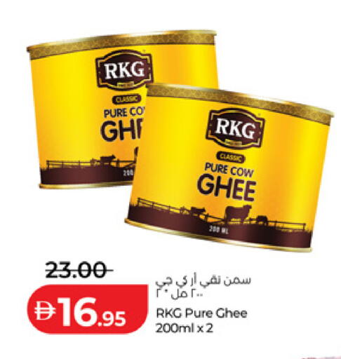 available at Lulu Hypermarket in UAE - Abu Dhabi