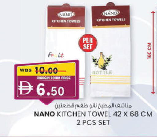 available at ك. الم. للتجارة in الإمارات العربية المتحدة , الامارات - الشارقة / عجمان