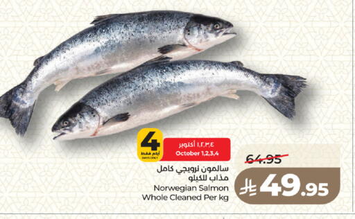 available at لولو هايبرماركت in مملكة العربية السعودية, السعودية, سعودية - جدة