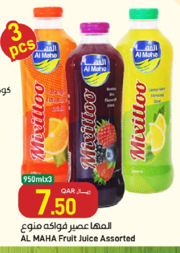 Orange Lemon Mint available at ســبــار in قطر - الريان
