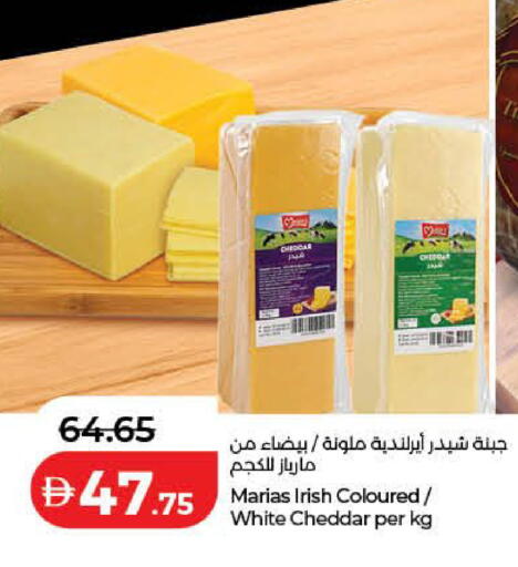 available at لولو هايبرماركت in الإمارات العربية المتحدة , الامارات - دبي