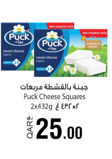 available at Rawabi Hypermarket in Qatar - Al Daayen