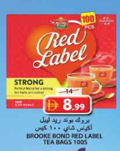 available at جراند هايبر ماركت in الإمارات العربية المتحدة , الامارات - الشارقة / عجمان