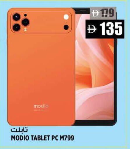available at Hashim Hypermarket in UAE - Sharjah / Ajman