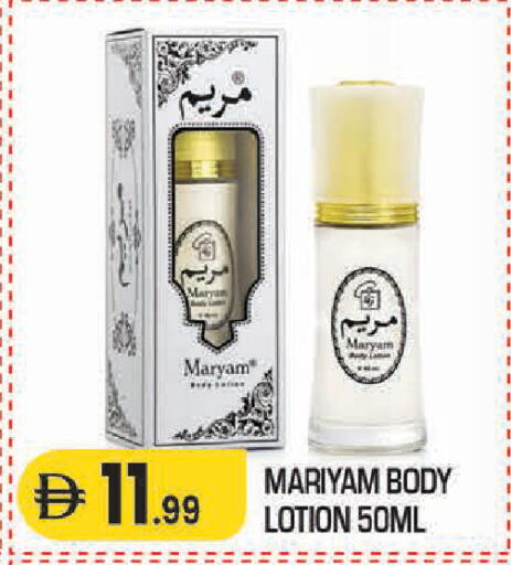 available at سنابل بني ياس in الإمارات العربية المتحدة , الامارات - أبو ظبي