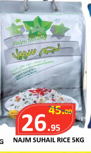 available at ROYAL GULF HYPERMARKET LLC in UAE - Abu Dhabi