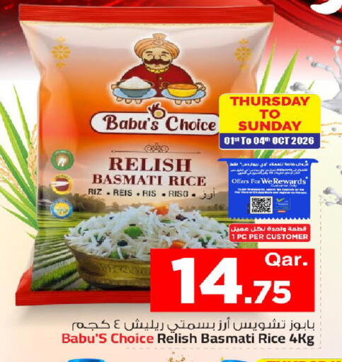 available at مارك & سيف in قطر - الشمال