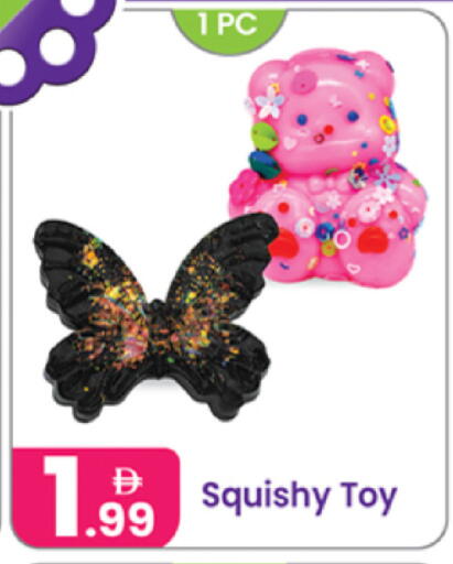 available at النهدة للهدايا in الإمارات العربية المتحدة , الامارات - دبي