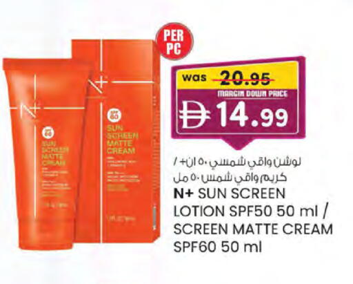available at Al Safa in UAE - Abu Dhabi