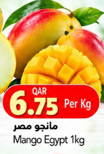 Mango from Egypt available at Gulf Food Center in Qatar - Al-Shahaniya