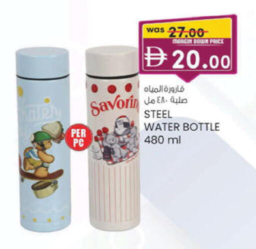 available at K M Trading  in UAE - Sharjah / Ajman
