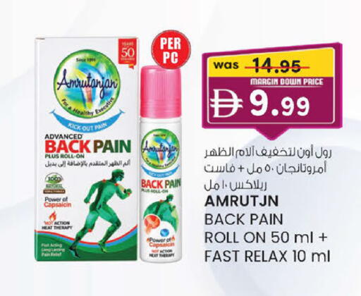 available at صفا هايبر in الإمارات العربية المتحدة , الامارات - ٱلْعَيْن‎