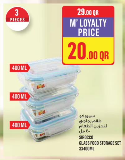 available at Monoprix in Qatar - Al Daayen