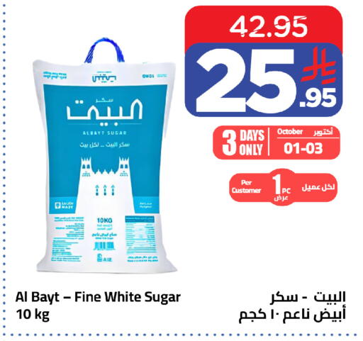 available at وهج مارت in مملكة العربية السعودية, السعودية, سعودية - جدة