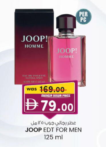 available at صفا هايبر in الإمارات العربية المتحدة , الامارات - ٱلْعَيْن‎