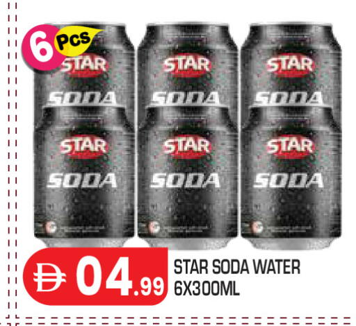 available at سنابل بني ياس in الإمارات العربية المتحدة , الامارات - أبو ظبي
