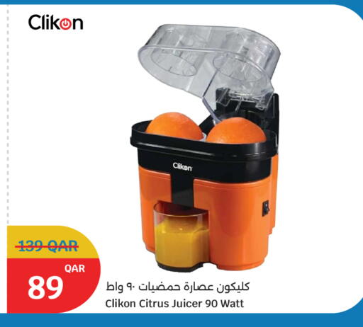 available at سيتي هايبرماركت in قطر - الشمال