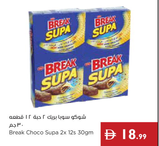 available at إسطنبول سوبرماركت in الإمارات العربية المتحدة , الامارات - دبي