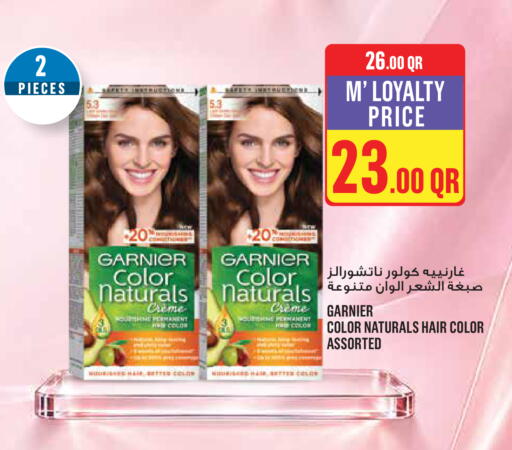 available at مونوبريكس in قطر - الضعاين