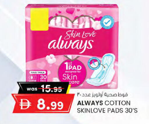 available at K M Trading  in UAE - Sharjah / Ajman
