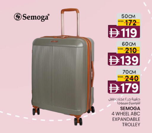 available at ك. إم. هايبرماركت in الإمارات العربية المتحدة , الامارات - ٱلْعَيْن‎