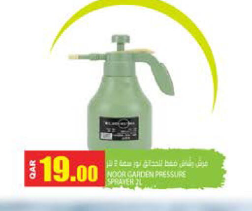 available at جراند هايبرماركت in قطر - الضعاين