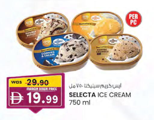 available at K.M Hypermarket in UAE - Abu Dhabi