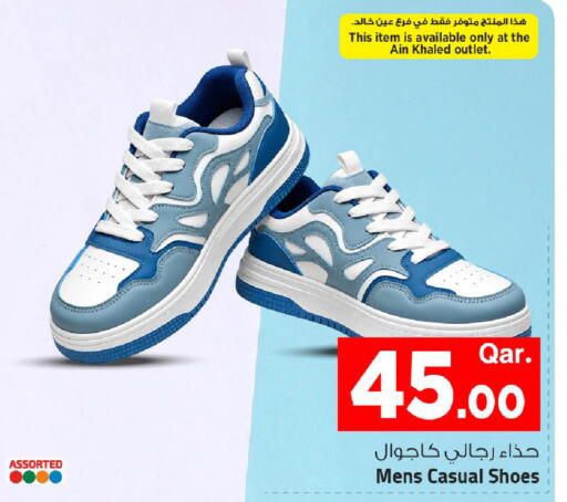 available at مارك & سيف in قطر - الشمال