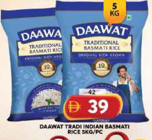 available at جراند هايبر ماركت in الإمارات العربية المتحدة , الامارات - الشارقة / عجمان