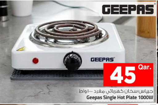 available at Mark & Save  in Qatar - Al Wakra