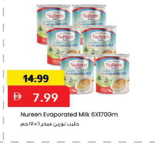 available at مارك & سيف in الإمارات العربية المتحدة , الامارات - أبو ظبي