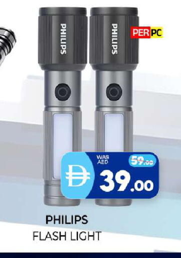 available at المدينة in الإمارات العربية المتحدة , الامارات - الشارقة / عجمان