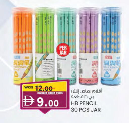 available at ك. الم. للتجارة in الإمارات العربية المتحدة , الامارات - أبو ظبي