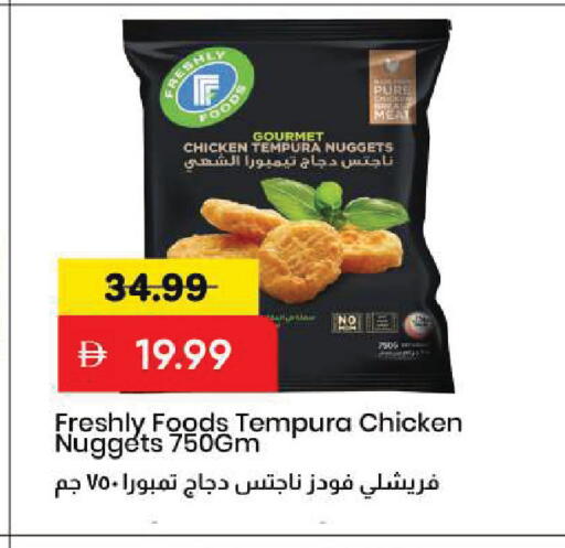 available at Mark & Save in UAE - Sharjah / Ajman
