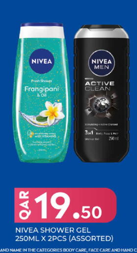 available at Rawabi Hypermarket in Qatar - Al Daayen