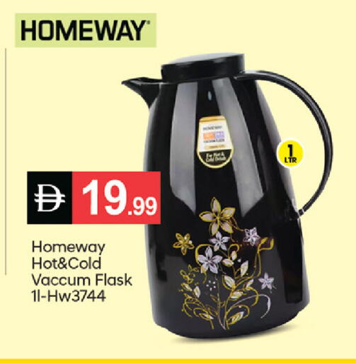 available at سوق طلال in الإمارات العربية المتحدة , الامارات - دبي