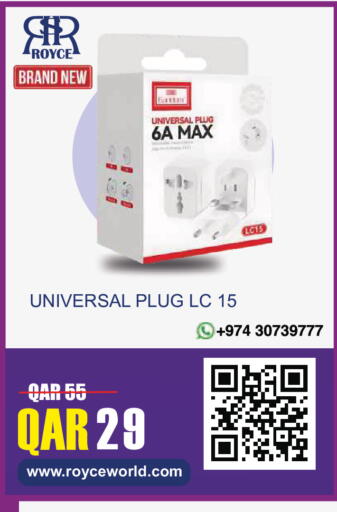 available at رويس العالمية للتجارة والخدمات in قطر - الشمال