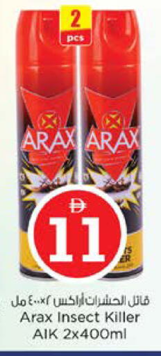 available at Nesto Hypermarket in UAE - Sharjah / Ajman